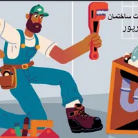 کلیه خدمات لوله کشی و نصب شیرآلات