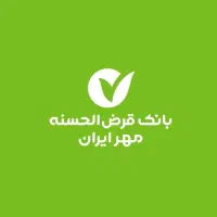 امتیاز وام بانک مهر ایران|خدمات مالی، حسابداری، بیمه|قم, پردیسان|دیوار
