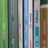 فروش کتاب های تست    و ۰۱