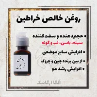 آرایشی بهداشتی