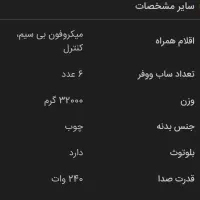 اسپیکر خانگی ZIGMA 310|سیستم صوتی خانگی|فردیس, فردیس|دیوار