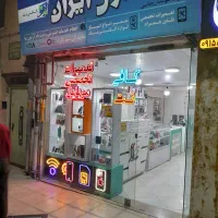 تعمیرات تخصصی موبایل، تلفن، اسپیکر ،مودم