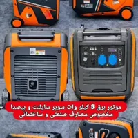 موتور برق ۱۰ کیلو وات نیمه سایلنت|ابزارآلات|رشت, جانبازان|دیوار