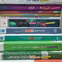 پک جامع کنکور رشته ریاضی‌فیزیک