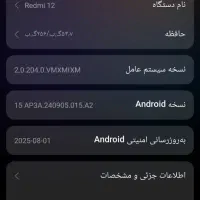 گوشی ردمی12|موبایل|کرمانشاه, |دیوار