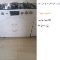 گاز کابینتی گازطرح فروساعت دیواری ومبل7نفره وکنسول|حراج|قزوین, |دیوار