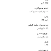 آیفون15پرومکس کپی|موبایل|یزد, |دیوار