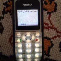 نوکیا 1208 اصلی تک سیم