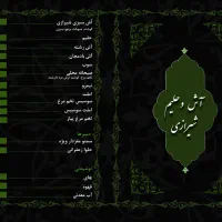 طراحی منو ، لوگو ، کارت|خدمات رایانهای و موبایل|صومعهسرا, |دیوار