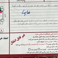 هایما S7 96|خودرو سواری و وانت|شاهینشهر, گزبرخوار|دیوار