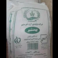 آرد نونوایی برای فروش