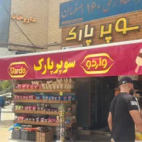 تولید و نصب انواع سایبان و چادر برقی و دستی|خدمات پیشه و مهارت|اصفهان, مرداویج|دیوار