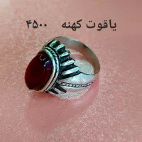 انگشتر نقره قدیمی