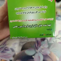 قیمت مناسب|حراج|حمیدیا, |دیوار