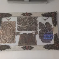 تابلو قرانی چهار قل  سوره یس وان یکادو