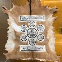 تابلو خط روی پوست طبیعی بز