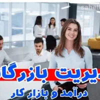 جزوات آمادگی آزمون دکتری مدیریت بازرگانی