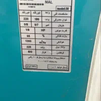 کولر آبی کاملا سالم|کولر آبی|تهران, ترمینال جنوب|دیوار