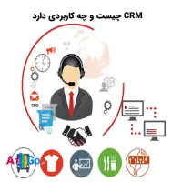 ویزیتور نان