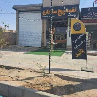 به یک نیروی ماهر ساندویچ زن و فست فود کار نیازمندم