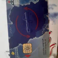 گم کردن کارت سوخت وکارت بانکی