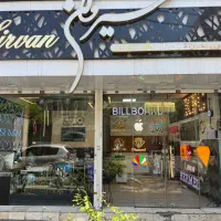 اجاره مغازه و کارگاه صنعتی