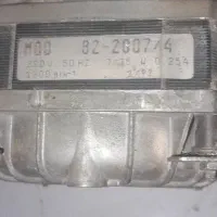 موتور فن .موتور بزرگ سری اول