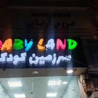 کمد. تابلو.ویترین