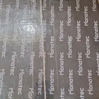 گوشت کوب برقی ۶ کاره monotec نو|خردکن، آسیاب، غذاساز|تهران, شهران جنوبی|دیوار