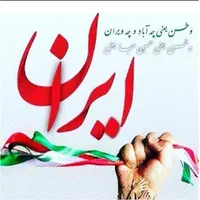 مرز عراق زایئ