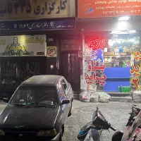 باطری ساز و مکانیک