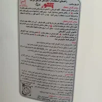 آبگرمکن مخزنی پا به نو