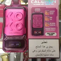 پاد یکبار مصرف