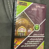 عربی استاد واعظی|کتاب و مجله آموزشی|اردبیل, |دیوار