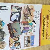 کتاب کار هفتم هشتم نهم|کتاب و مجله آموزشی|شیراز, سفیرشمالی|دیوار