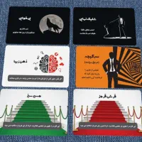 کارت مافیا|کلکسیون و سرگرمی|خرمشهر, |دیوار