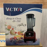 بلندر صنعتی ویکتور ۱۸۰۰ وات|آبمیوه‌گیر و آب‌مرکبات‌گیر|اهواز, عامری|دیوار