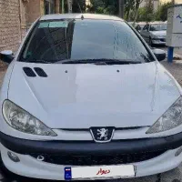 ۲۰۶ تمیز