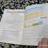 کتاب کمک درسی دهم|کتاب و مجله آموزشی|مشهد, ادیب نیشابوری (شهرک غرب)|دیوار