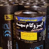 ایزوگام سهند عایق تبریز