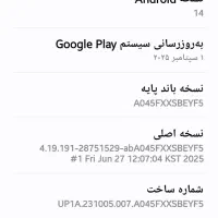 درحدنو|موبایل|ماهیدشت, |دیوار