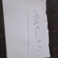 فروش شماره خیلی رند