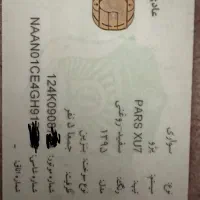 پرشیا مدل ۹۵