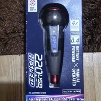 پیچ گوشتی شارژی وسل
