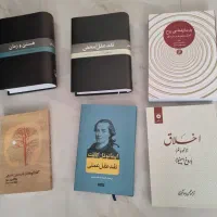 کل کتب فلسفه غرب(کاملا نو)