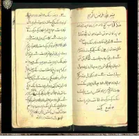 دعا وطالع بینی برای شما رفع مشگلات بادعای مجرب