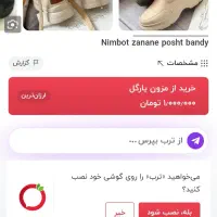 نیم بوت زنانه نونو|کیف، کفش، کمربند|کاشان, فاز ۲ ناجی آباد|دیوار
