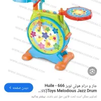 اسباب بازی موسیقی جاز|اسباب‌بازی بچه|فسا, |دیوار