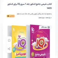 هدیه کتاب|فعالیت داوطلبانه|شیراز, پودنک|دیوار