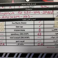 کارت گرافیک sapphire rx 580 8g pulse|قطعات و لوازم جانبی رایانه|تهران, میدان ولیعصر|دیوار